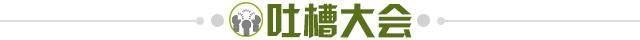 半岛体育官网-【夜读】下半程前十场全胜，国米这次没掉链子